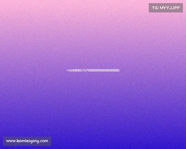 nba赛事直播平台,NBA赛事直播核心参数全方位解析与应用策略指南 nba赛事直播平台,NBA赛事直播核心参数全方位解析与应用策略指南